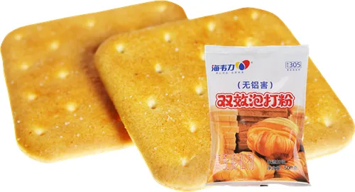 提拉米苏的做法步骤,海韦力双效泡打粉