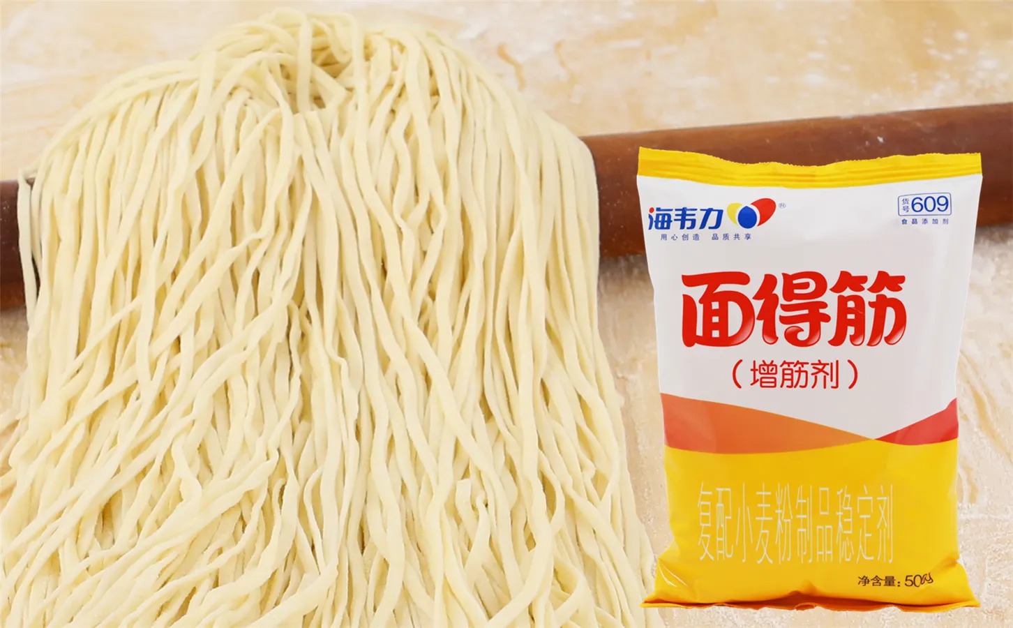 柳叶蒸饺,海韦力面得筋