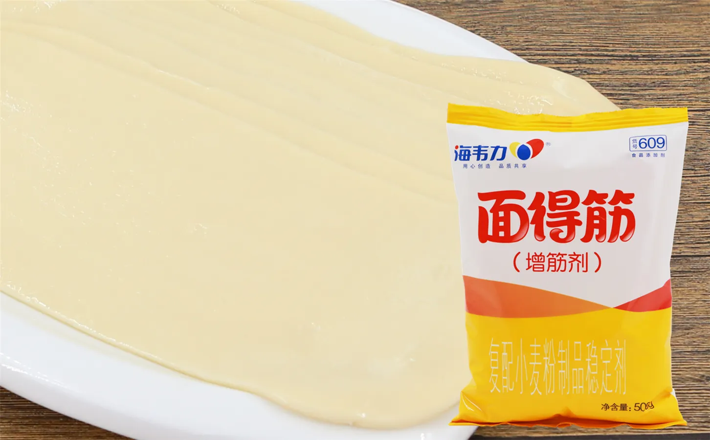 老北京炸酱面,海韦力面得筋