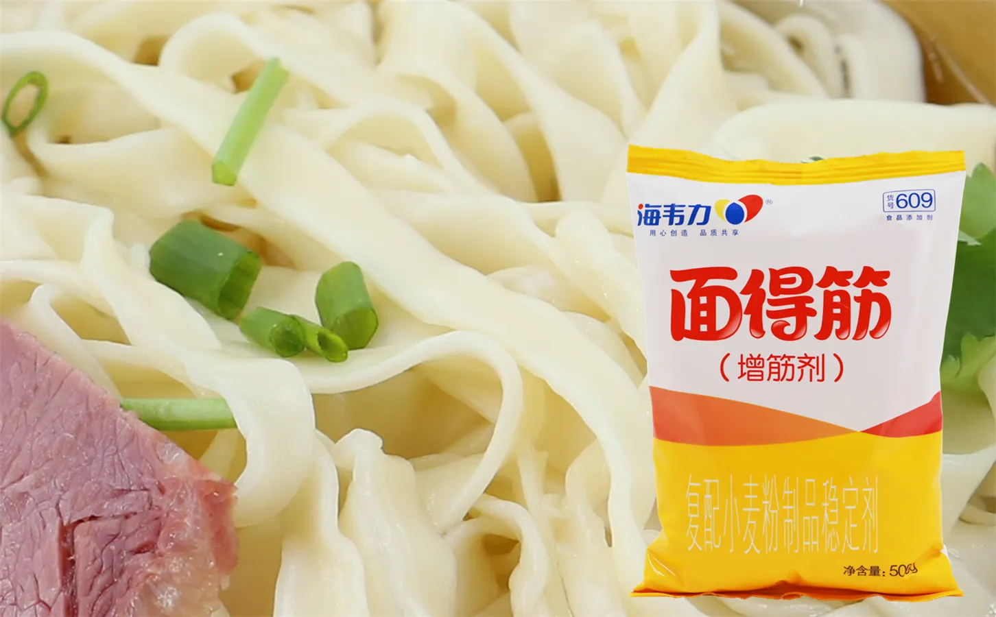 家常炸酱面,海韦力面得筋