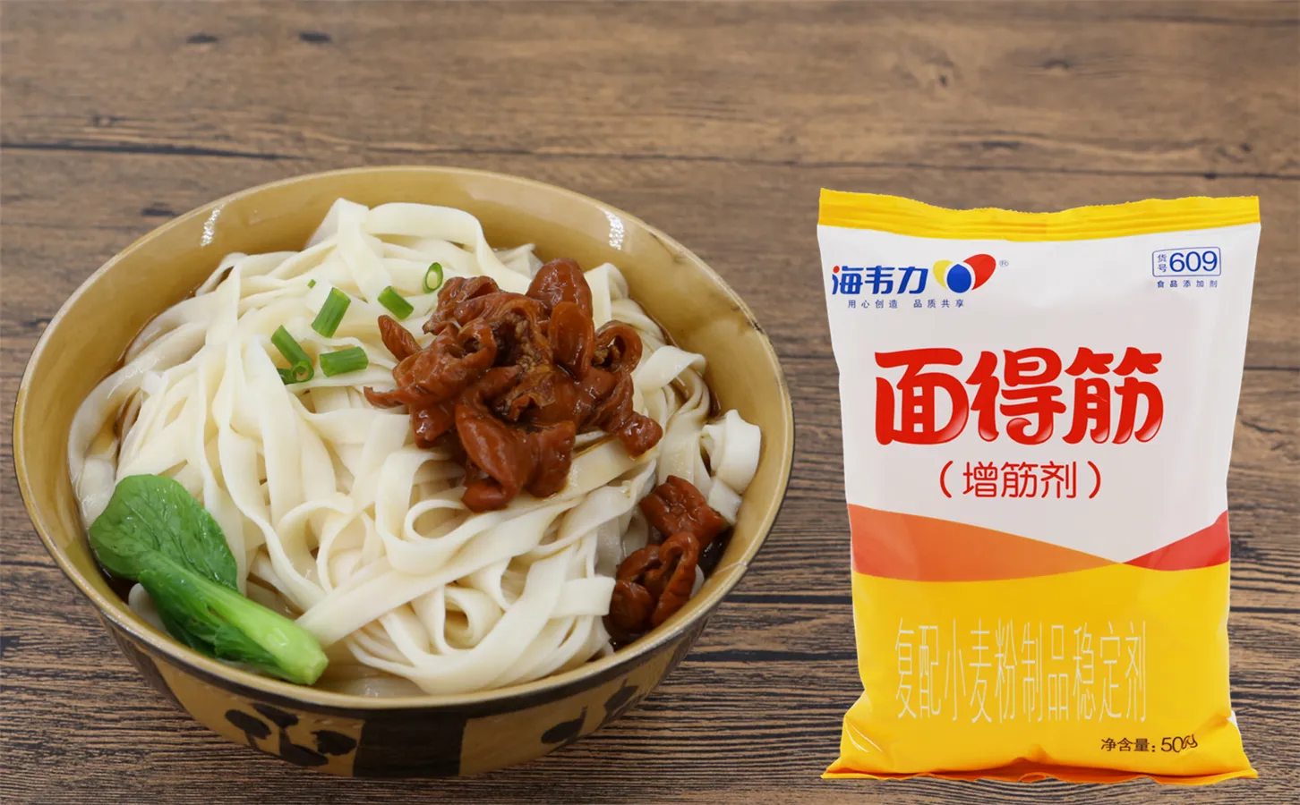 家常热汤面,海韦力面得筋