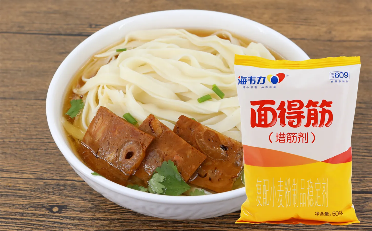 花篮烧卖,海韦力面得筋
