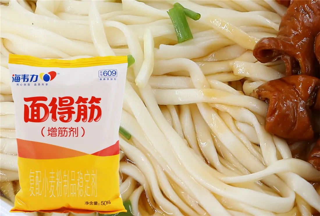 鸽饺,海韦力面得筋