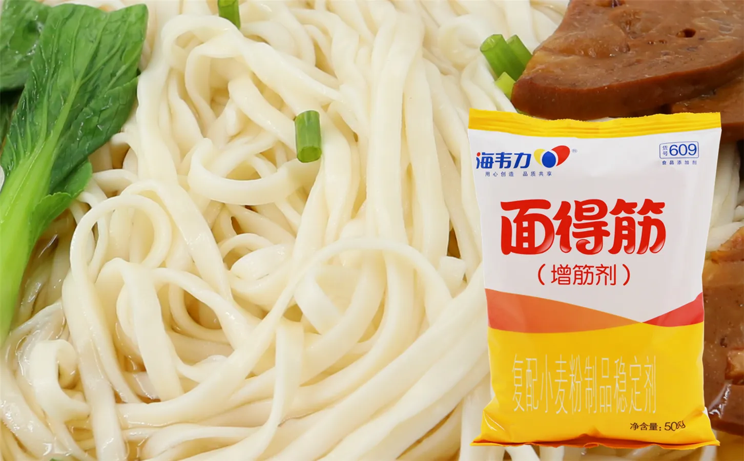 翡翠蒸饺,海韦力面得筋