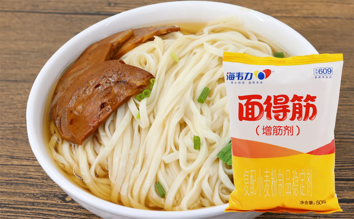 翡翠牛肉饺子,海韦力面得筋
