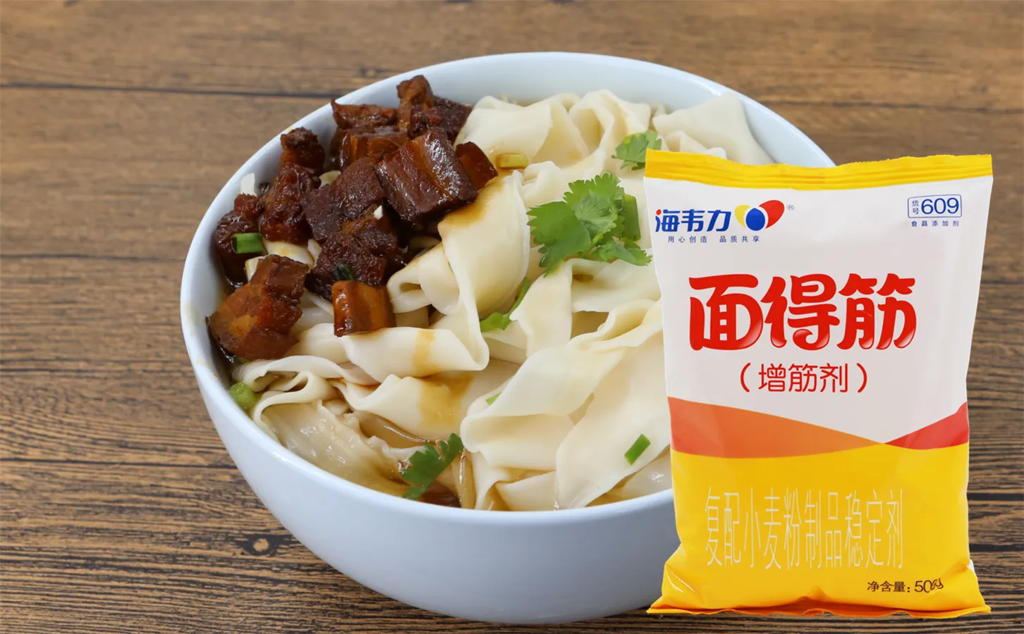 白菜鲜肉饺子,海韦力面得筋