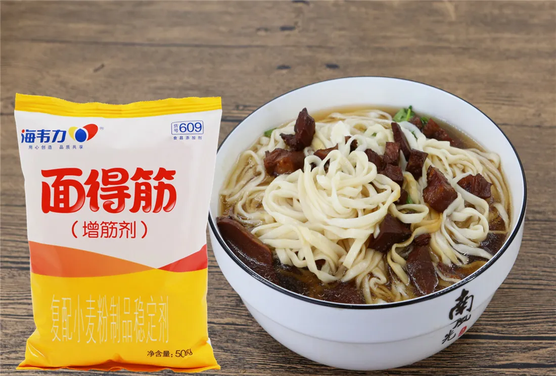 长寿龟,海韦力面得筋