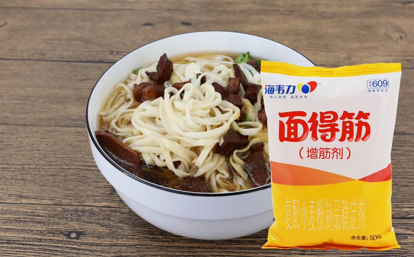 杂粮面条,海韦力面得筋