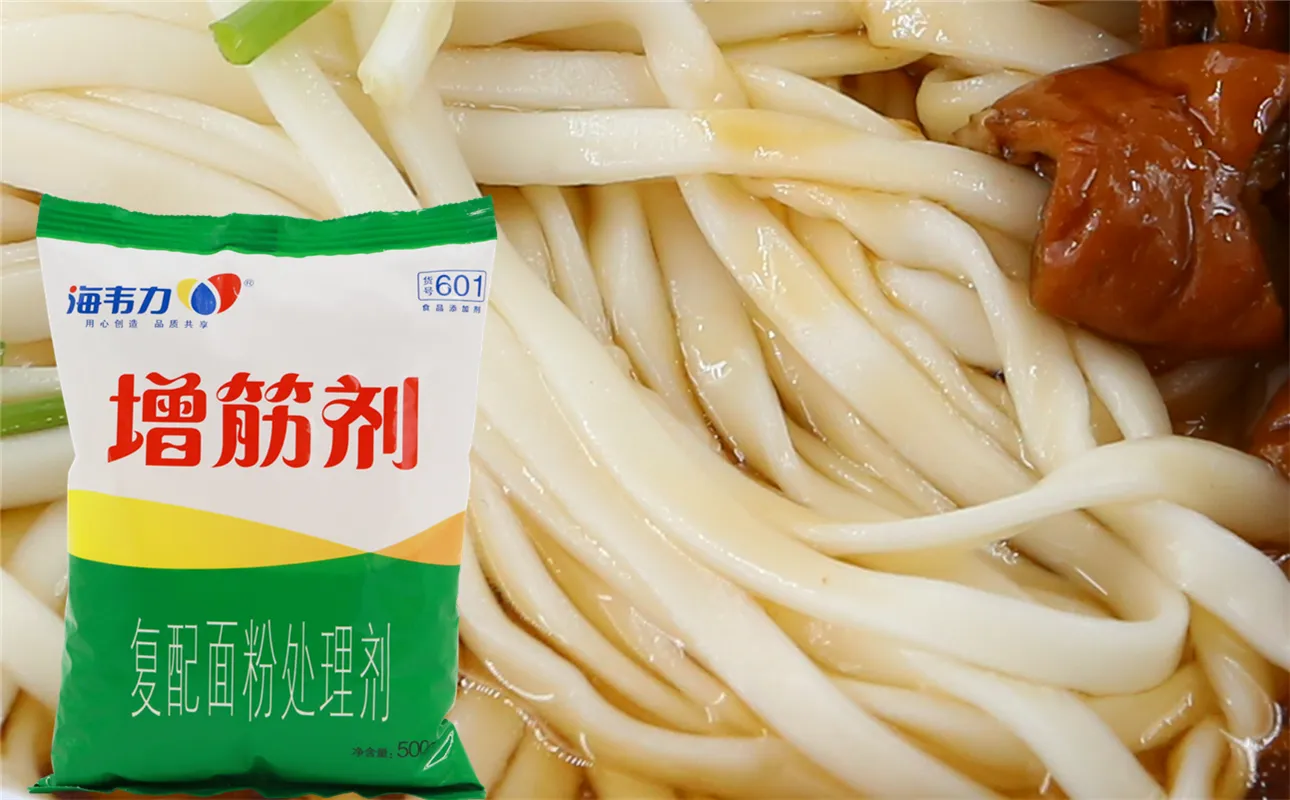 水晶奶黄饺,海韦力面得筋