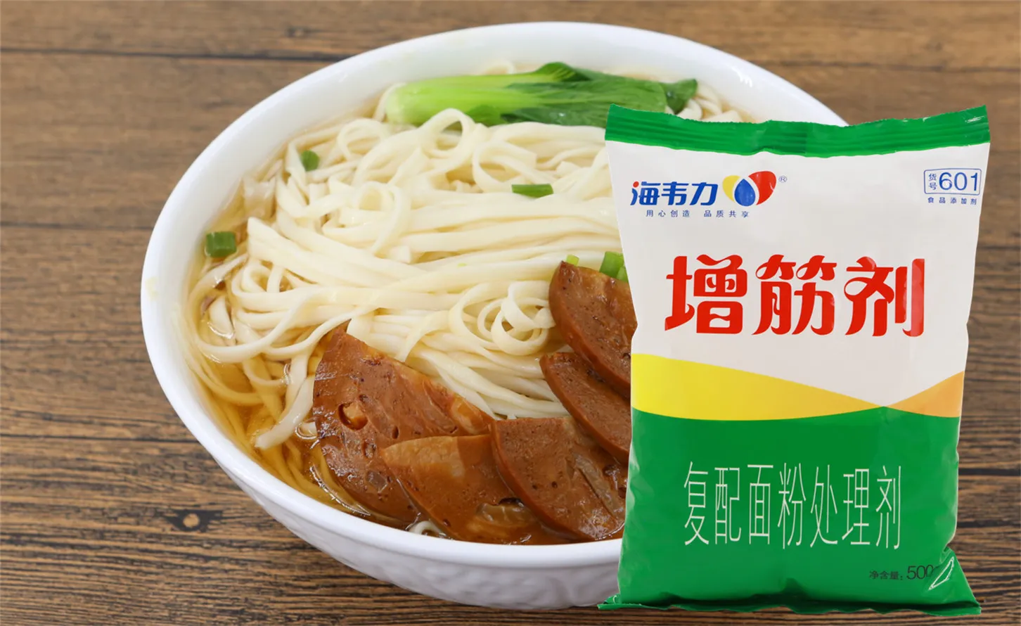 三鲜饺子,海韦力面得筋