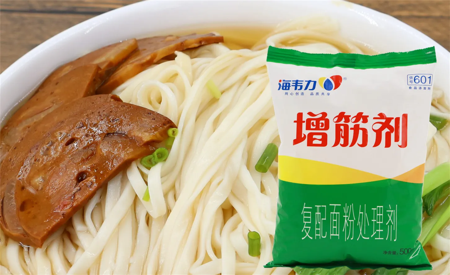 蜻蜓饺,海韦力面得筋