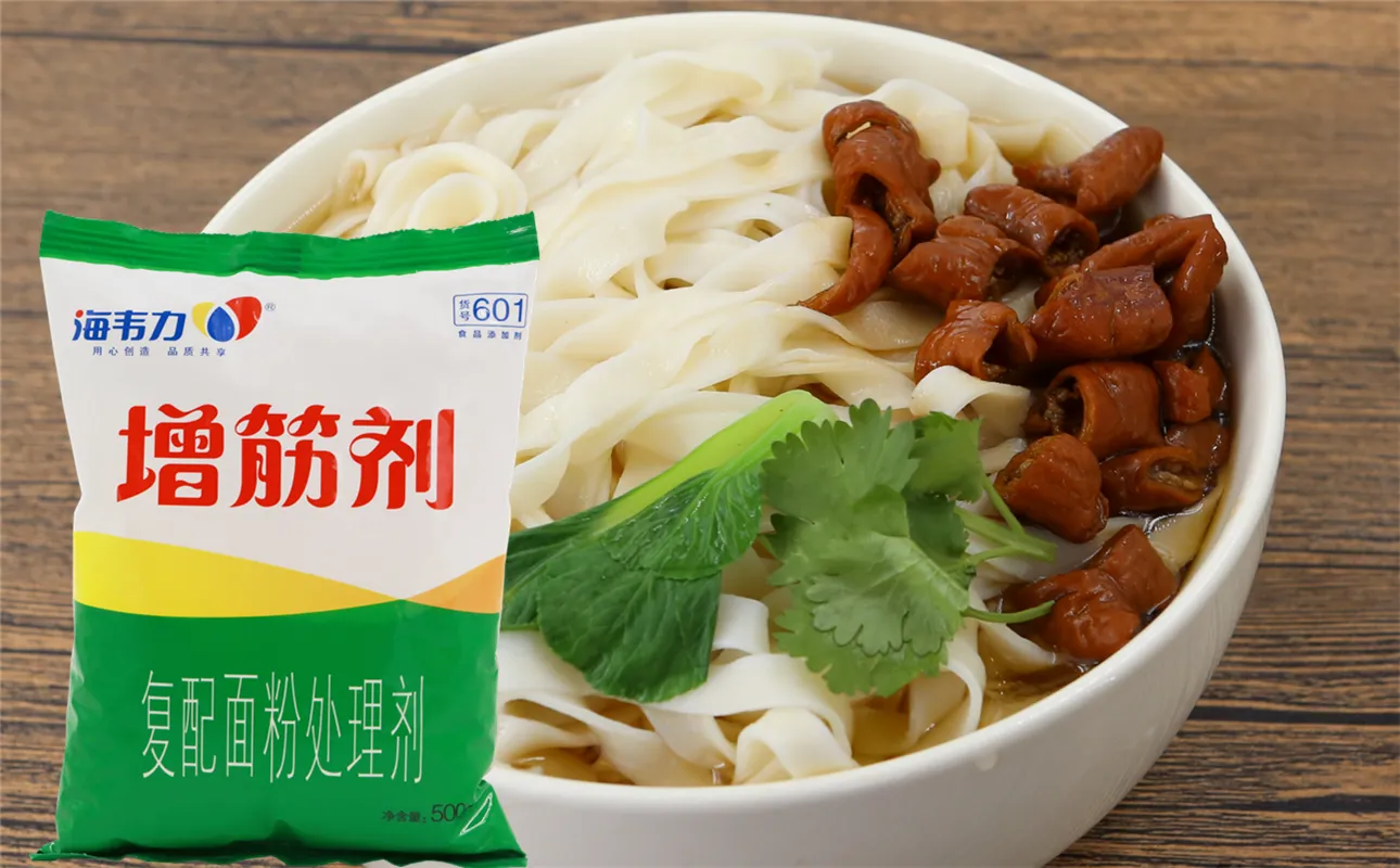 乾隆蒸饺,海韦力面得筋