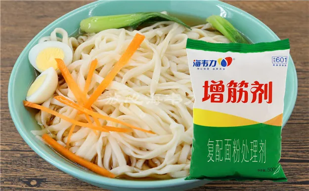 三鲜锅烙的做法和配方,海韦力增筋剂
