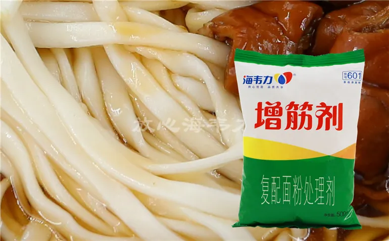 鱼皮蟹黄饺的做法和配方,海韦力增筋剂