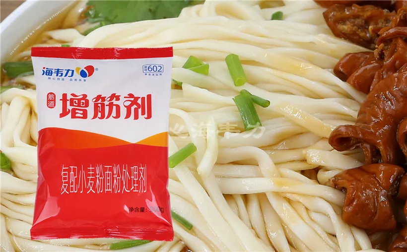 状元饺的做法和配方,海韦力增筋剂