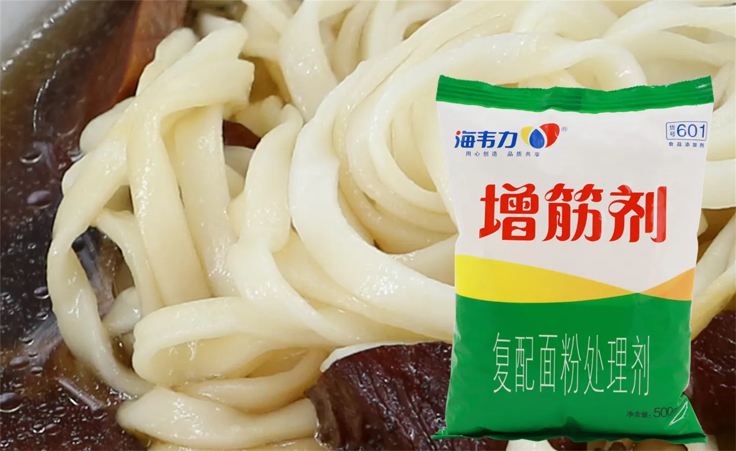 黄瓜猪肉饺的做法和配方,海韦力增筋剂