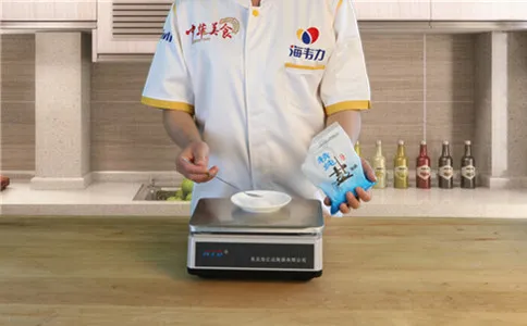 称量食盐