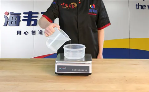 称量水