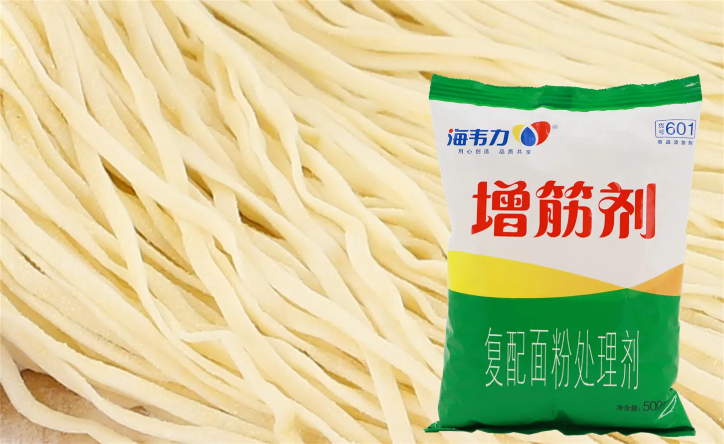 海韦力增筋剂,糊涂面