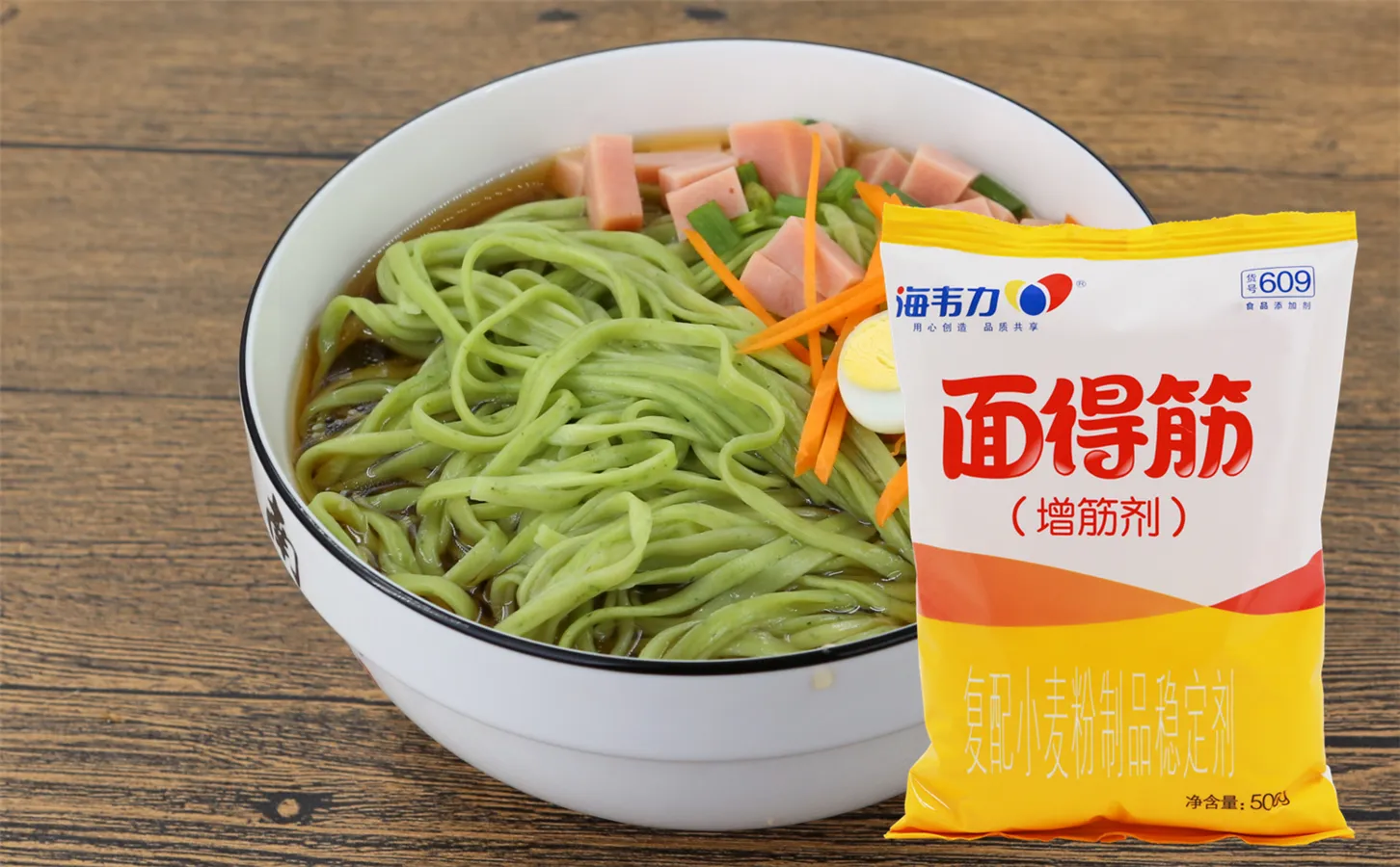 海韦力面得筋,河南烩面