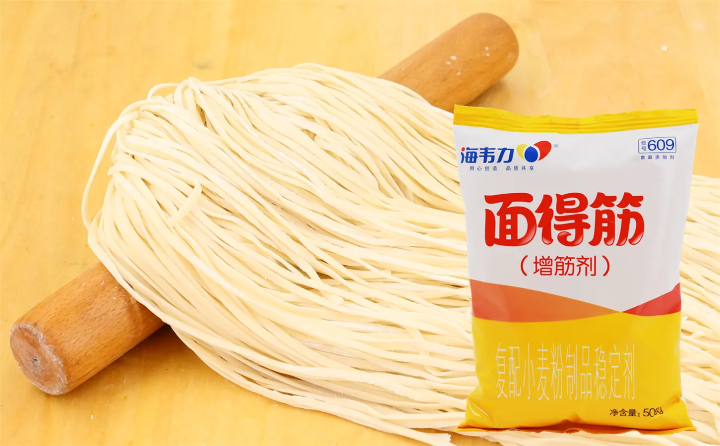 海韦力面得筋,麻辣拌面的做法步骤