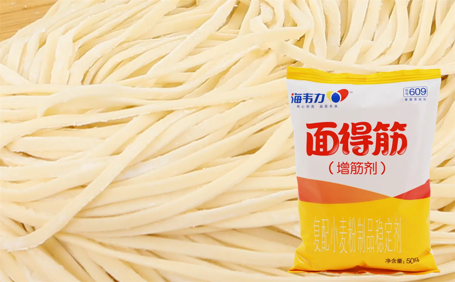 海韦力面得筋,茄子炸酱面的做法