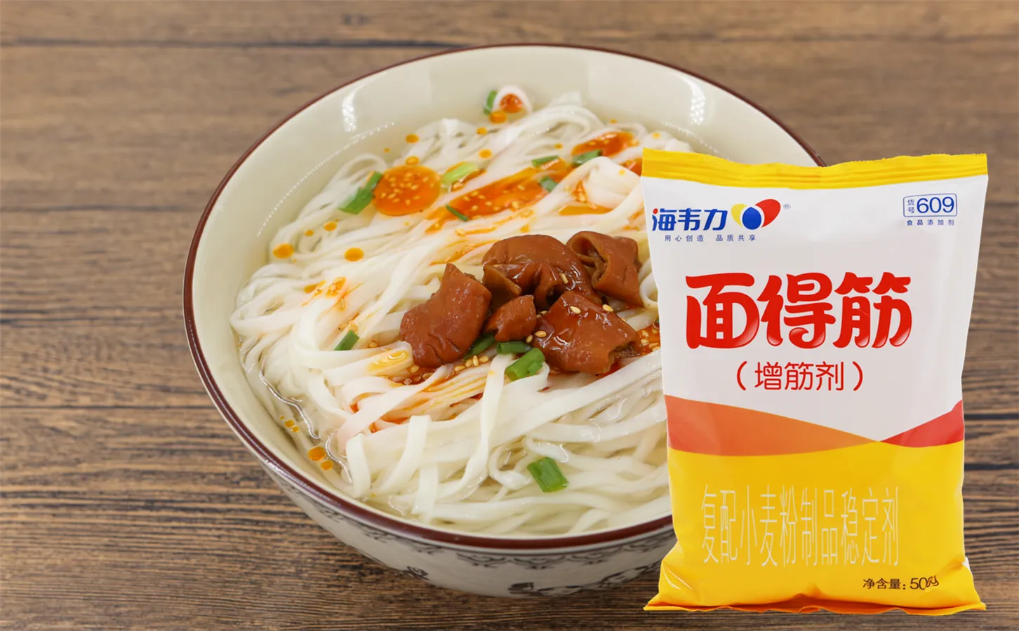 海韦力面得筋,肉丁炒面的做法