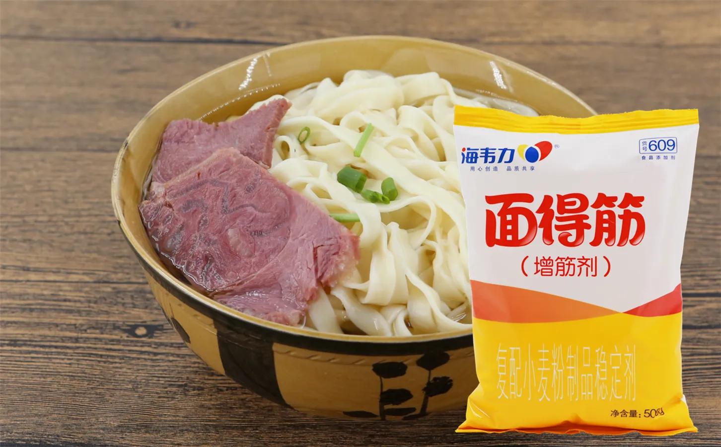 海韦力面得筋,肉丁打卤面的做法步骤
