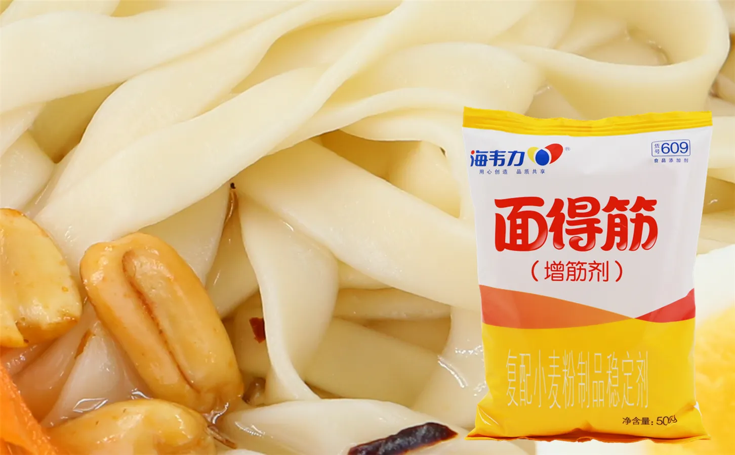 海韦力面得筋,清炖牛肉面怎么做