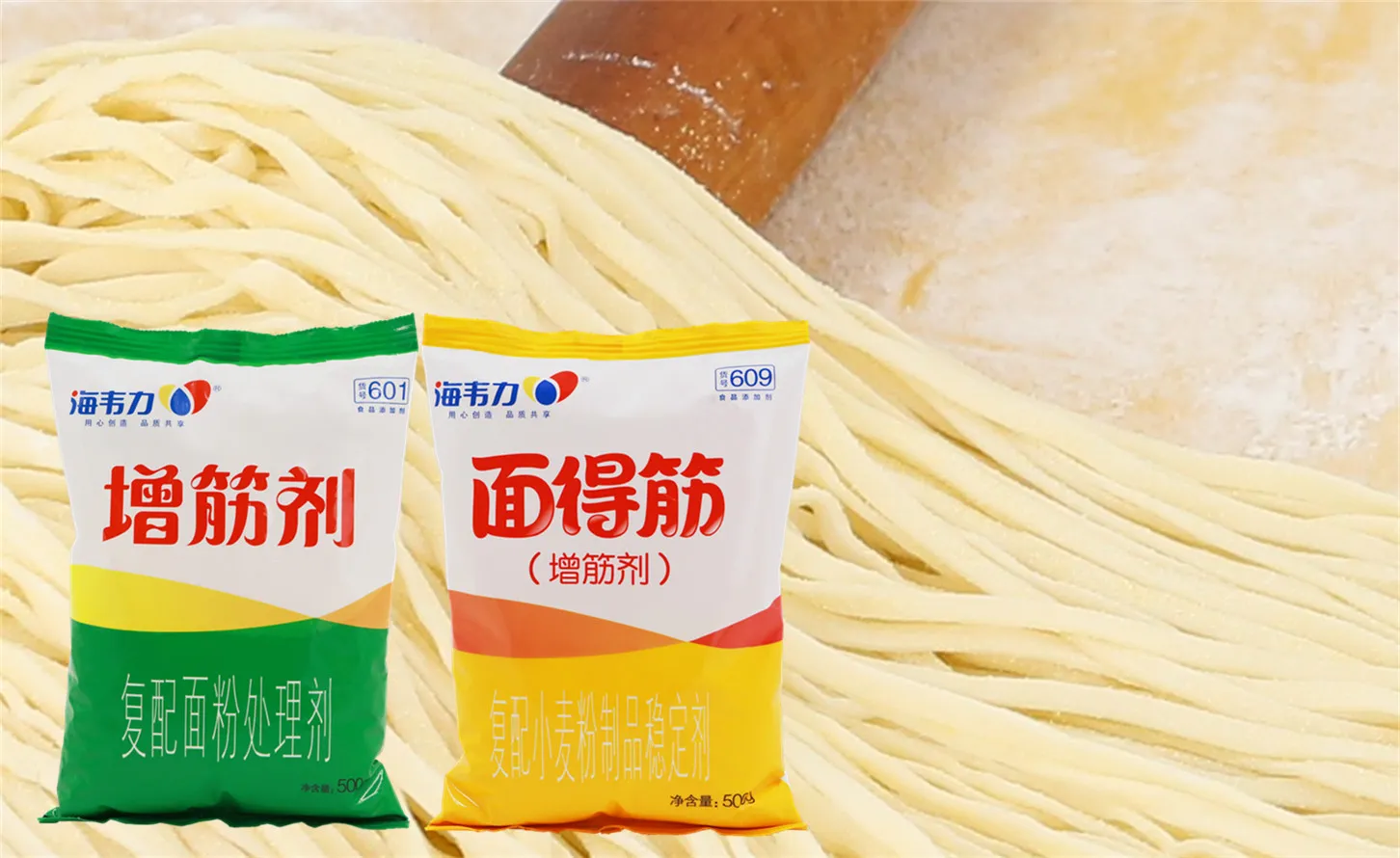 海韦力面得筋,热狗炒乌龙怎么做