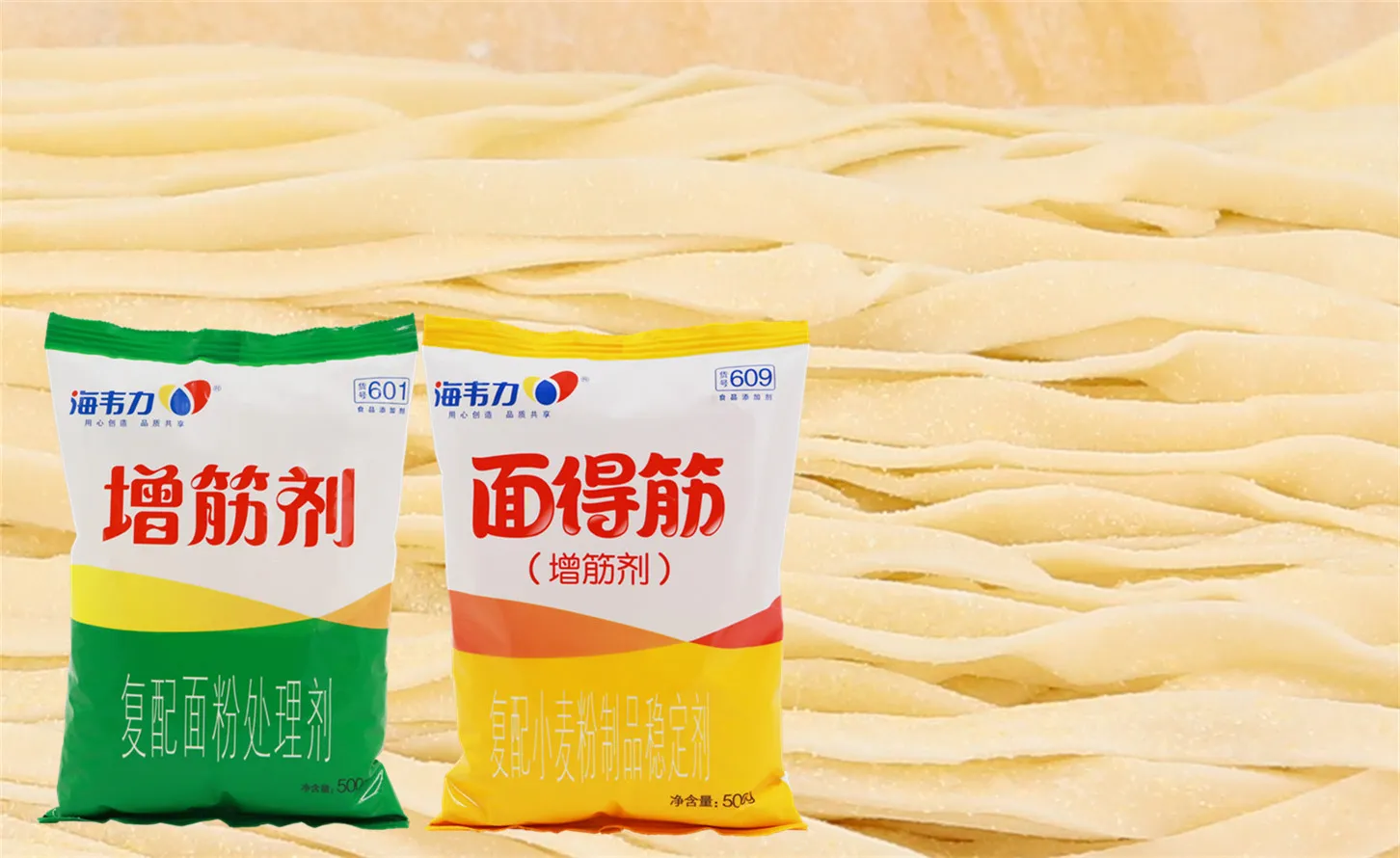 海韦力面得筋,日式炒面怎么做