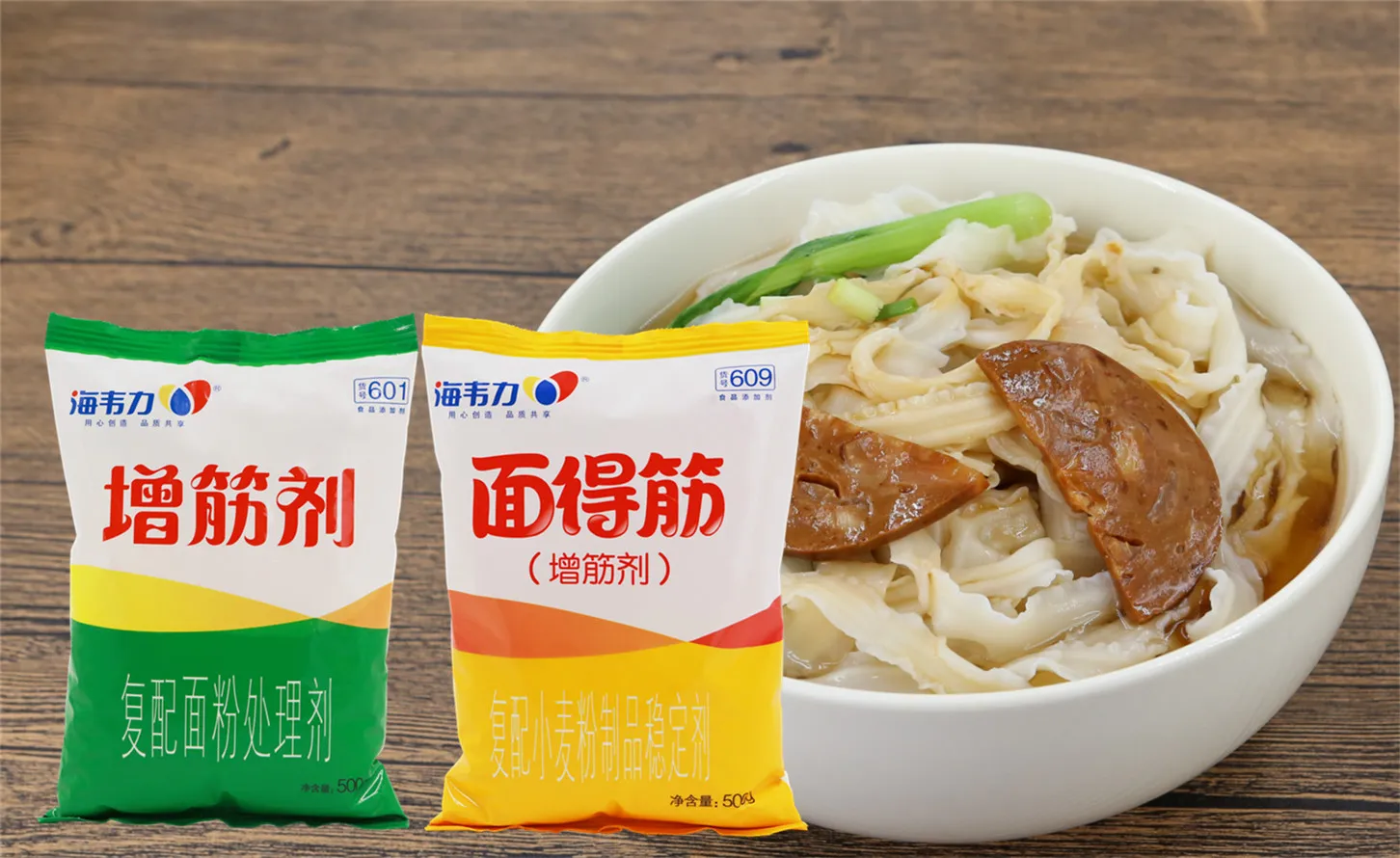 海韦力面得筋,日式凉面怎么做