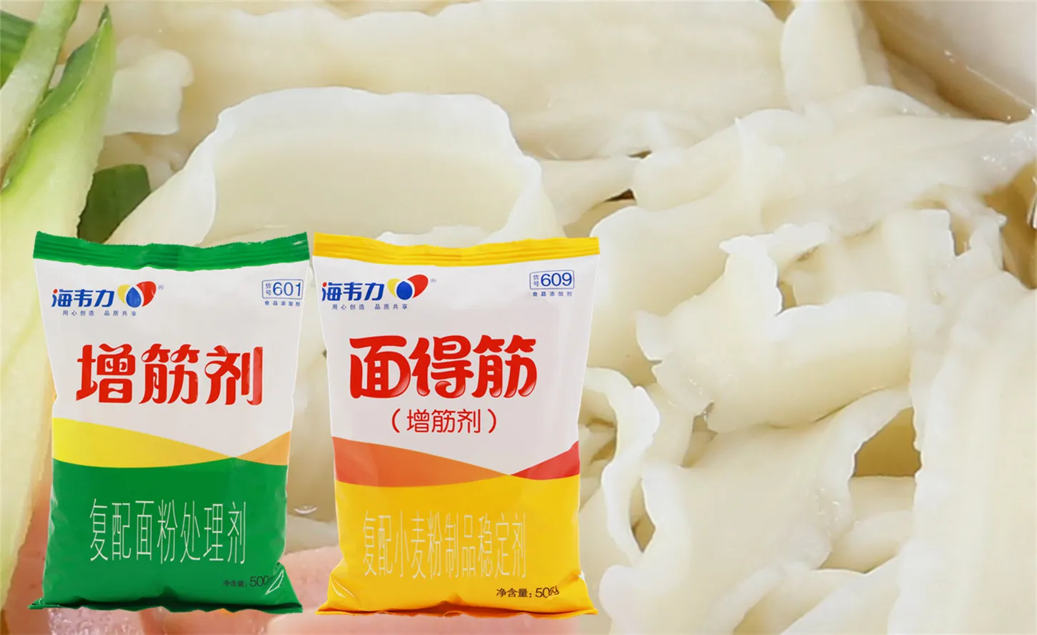 海韦力面得筋,肉燥面怎么做