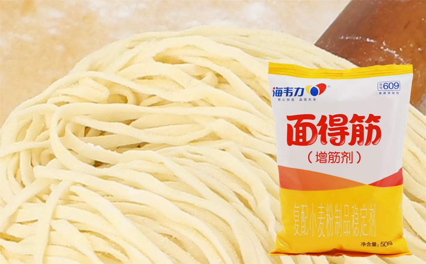 海韦力面得筋,牛肉干拌面的做法