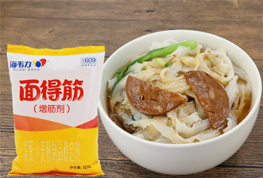 海韦力面得筋,肉骨茶面的做法