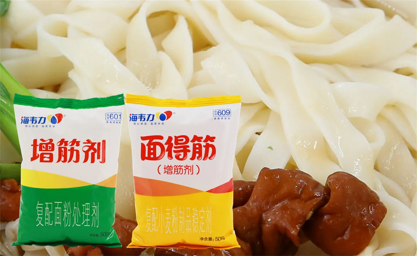 海韦力面得筋,肉臊拌面的做法
