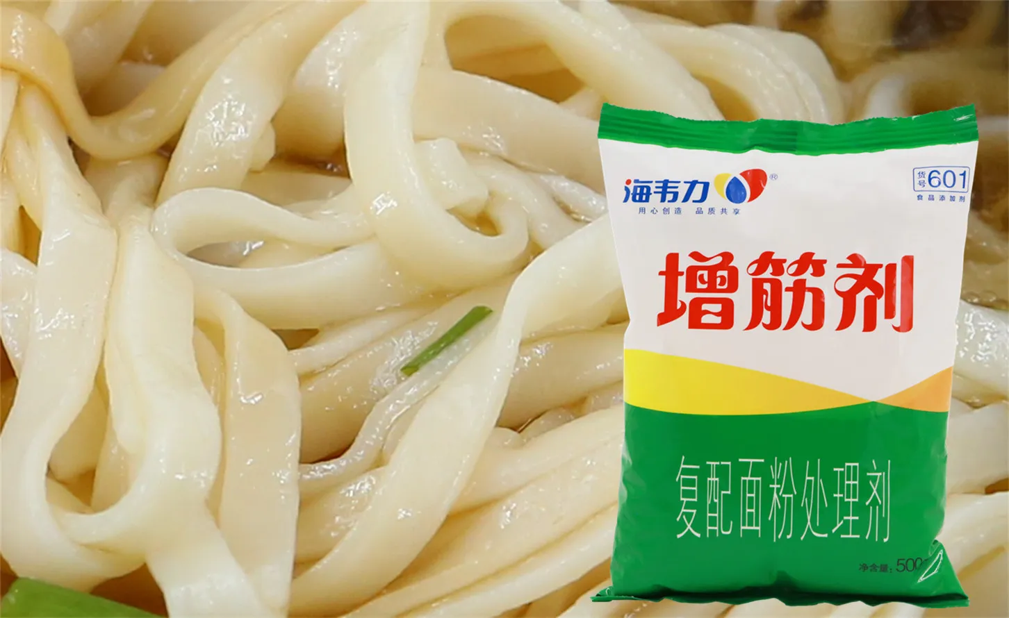 海韦力增筋剂,沙茶凉面的做法