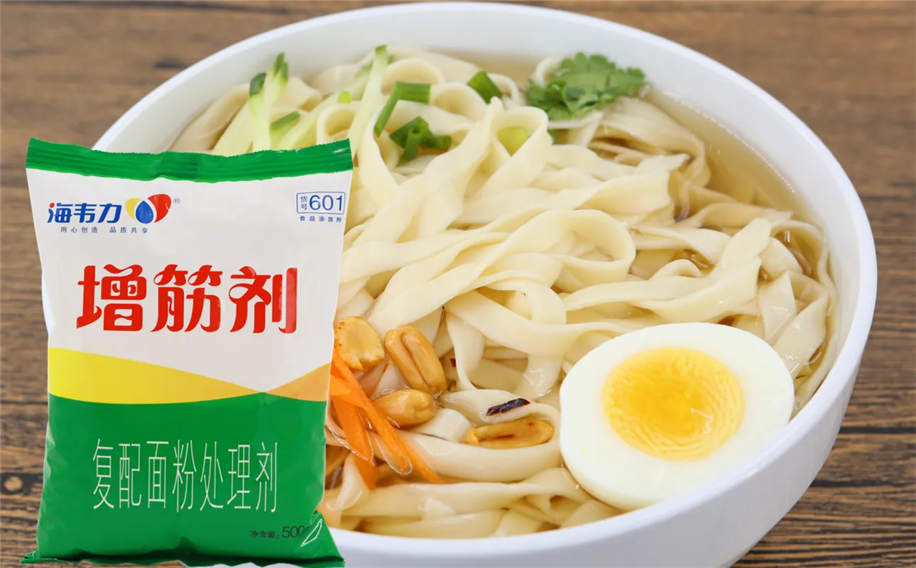 海韦力增筋剂,沙爹肉串公仔面的做法