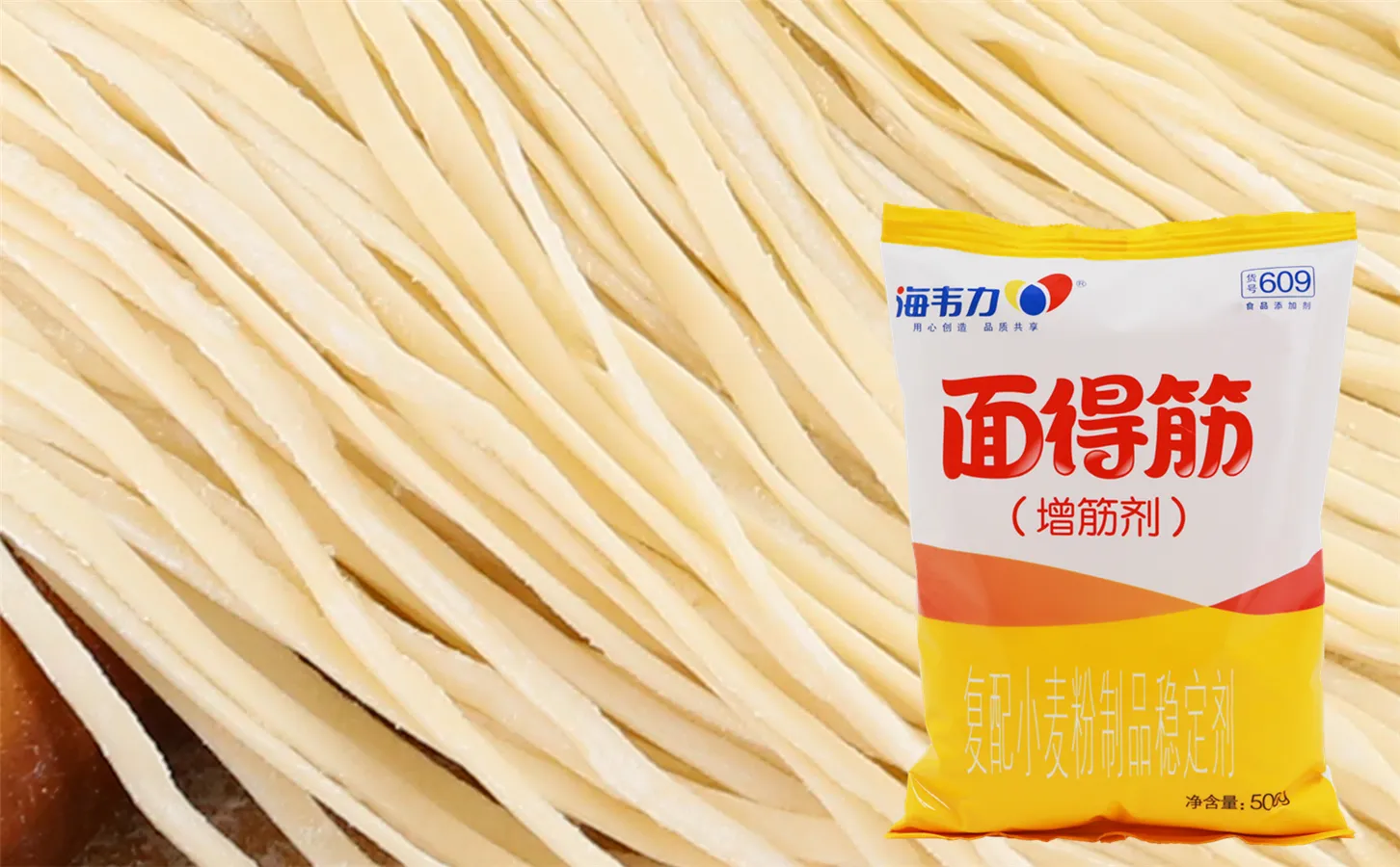 海韦力面得筋,五彩焖面的做法步骤