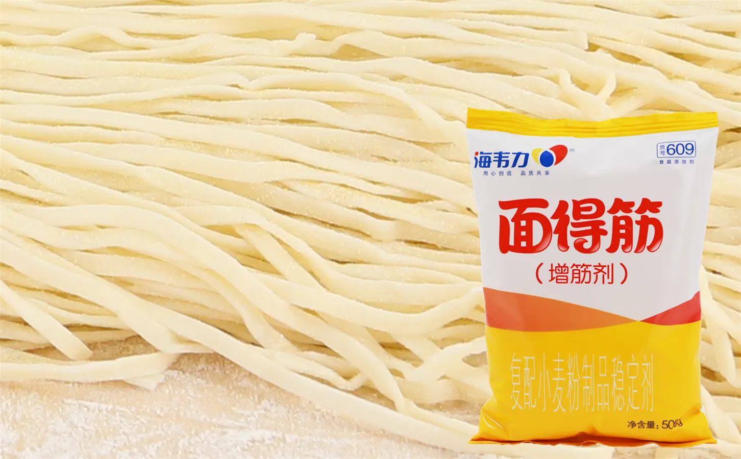 海韦力面得筋,武汉热干面的做法步骤