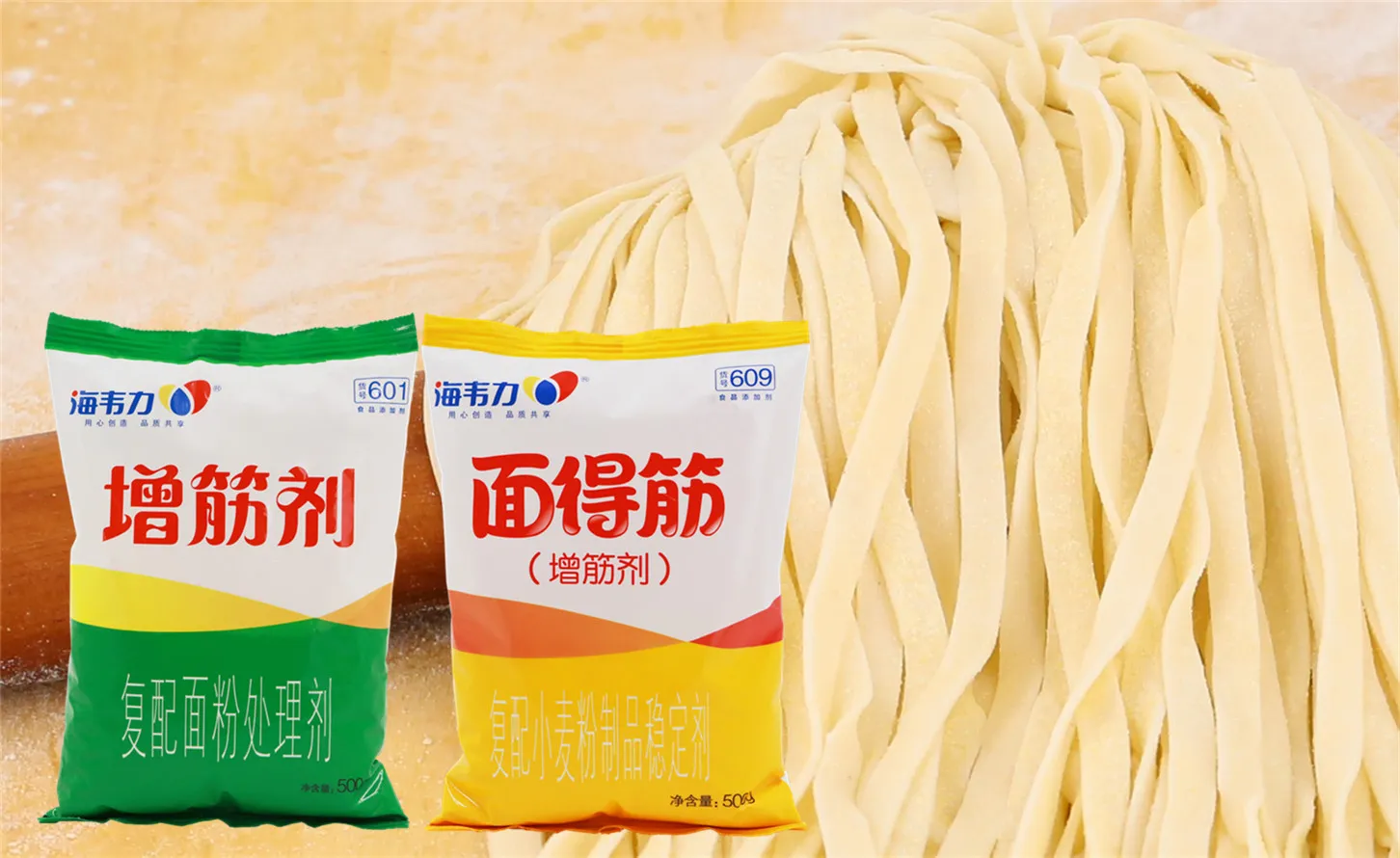 海韦力面得筋,西红柿鸡蛋打卤面的做法步骤