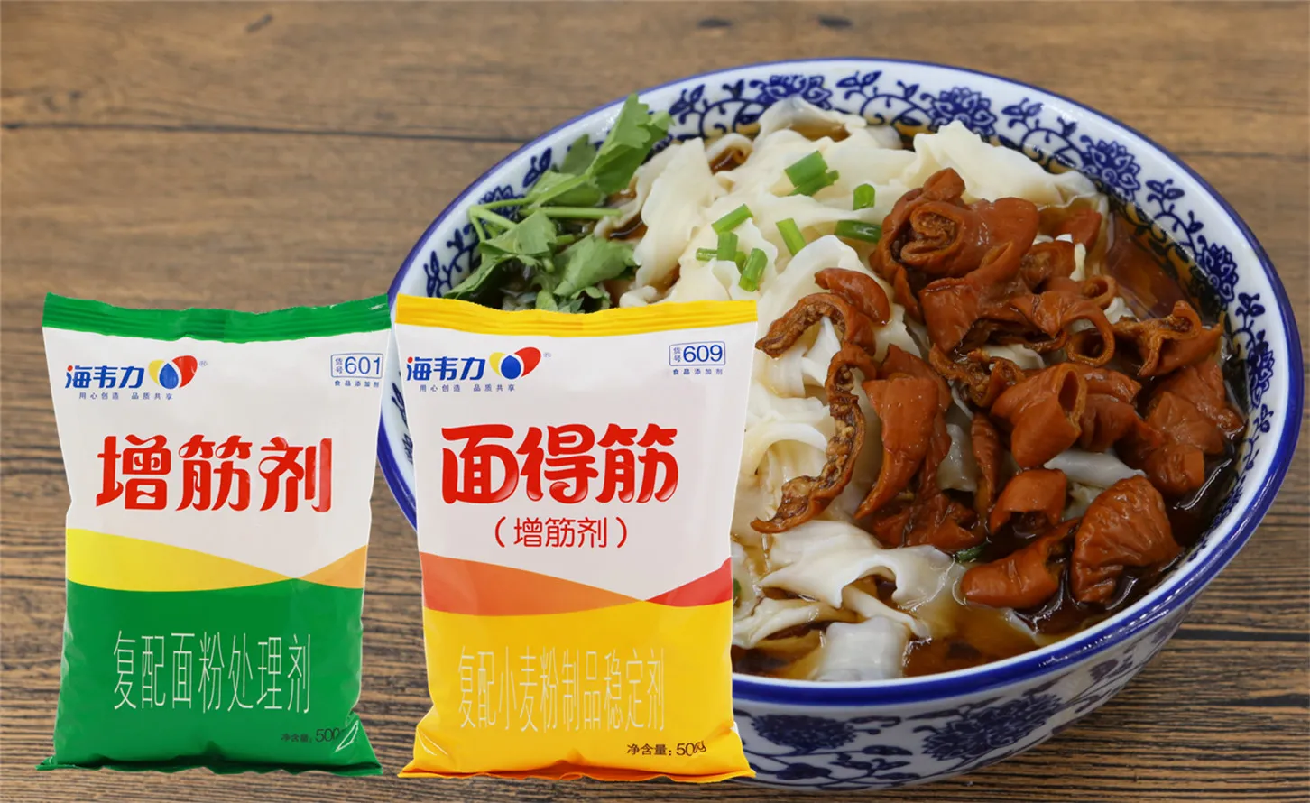 海韦力面得筋,西红柿鸡蛋面的做法步骤