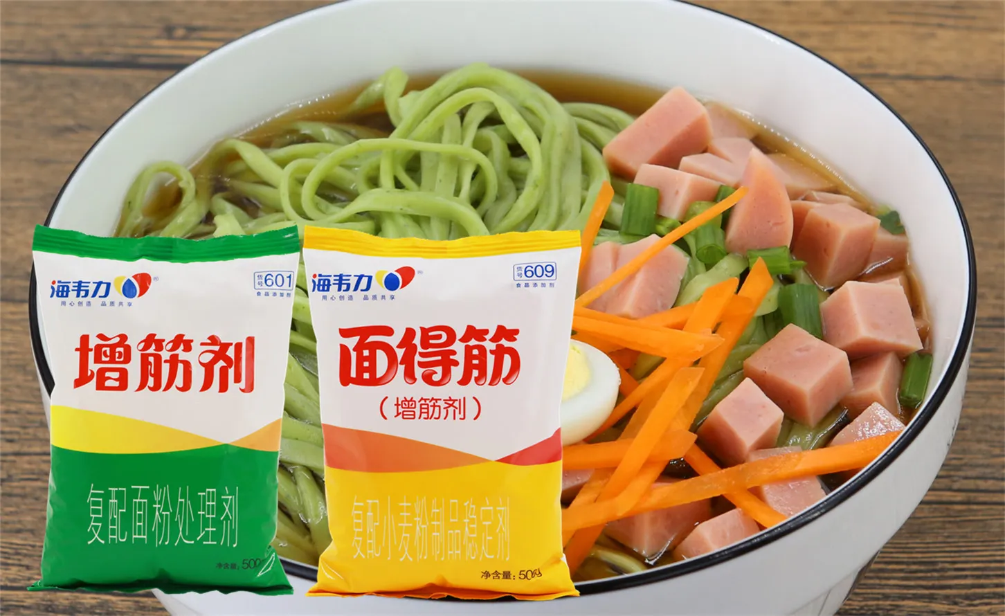 海韦力面得筋,西红柿牛腩面的做法步骤