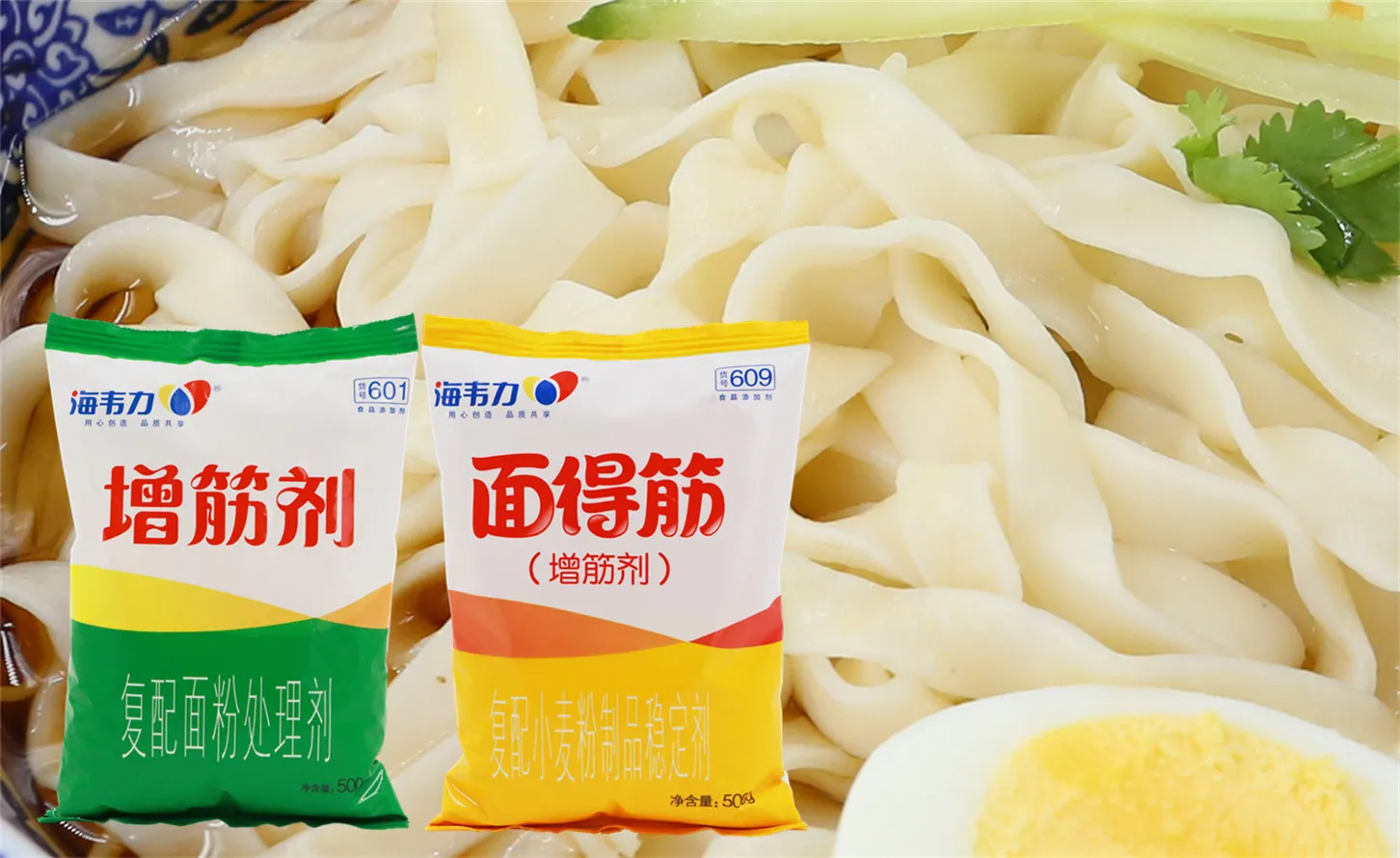 海韦力面得筋,西红柿虾仁面的做法步骤