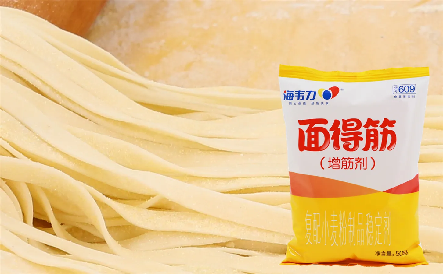 海韦力面得筋,台式炒面怎么做