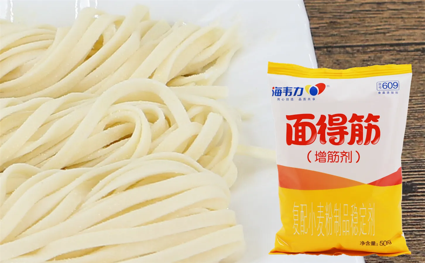 海韦力面得筋,味噌炒乌龙怎么做