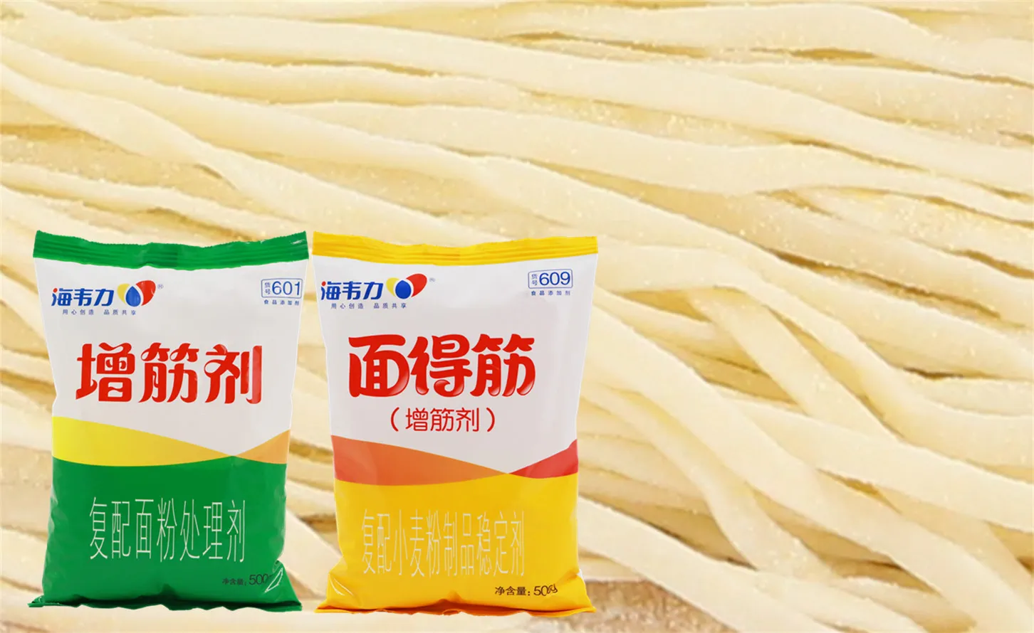 海韦力面得筋,五彩凉面怎么做