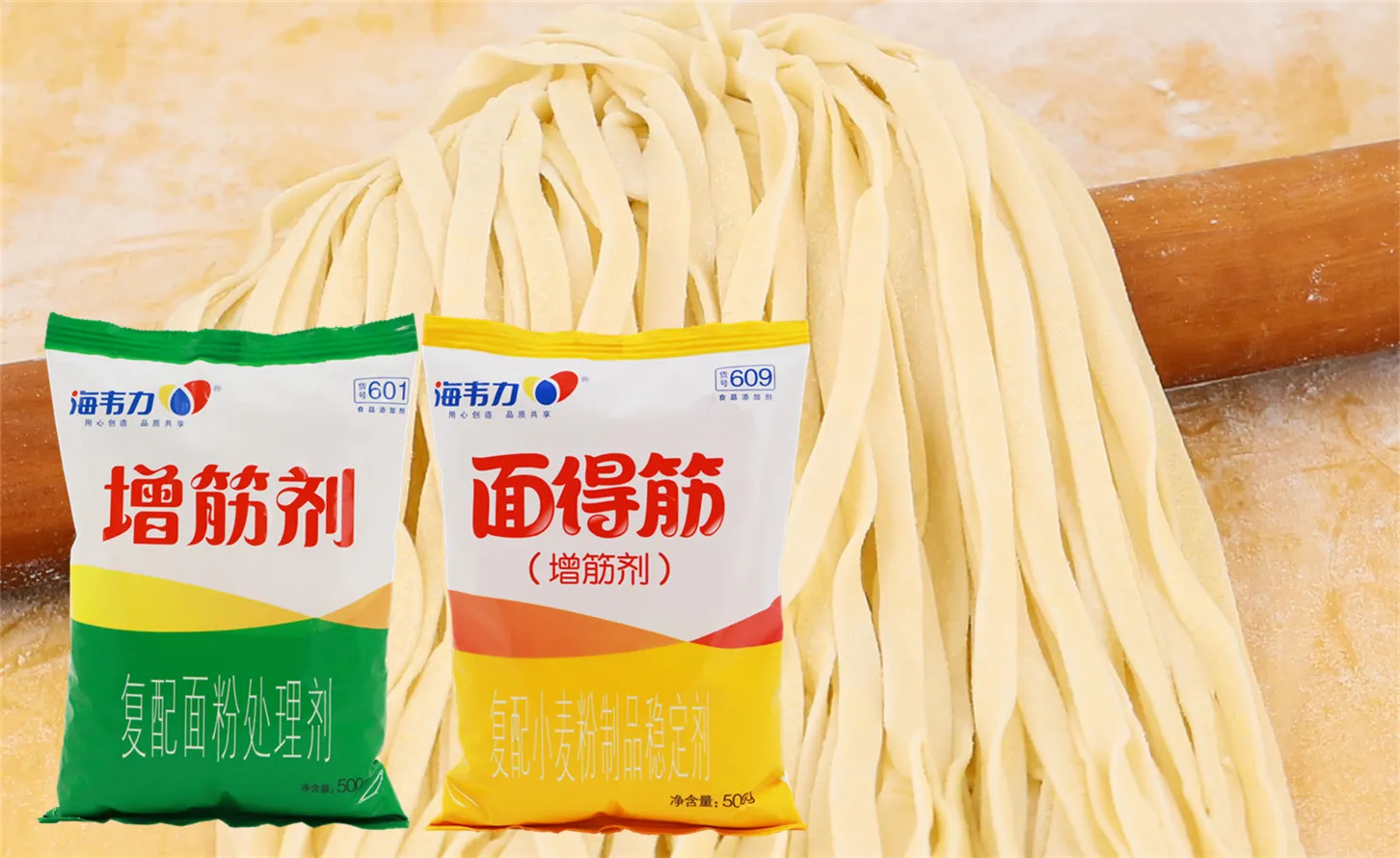 海韦力面得筋,五香牛肉凉面怎么做