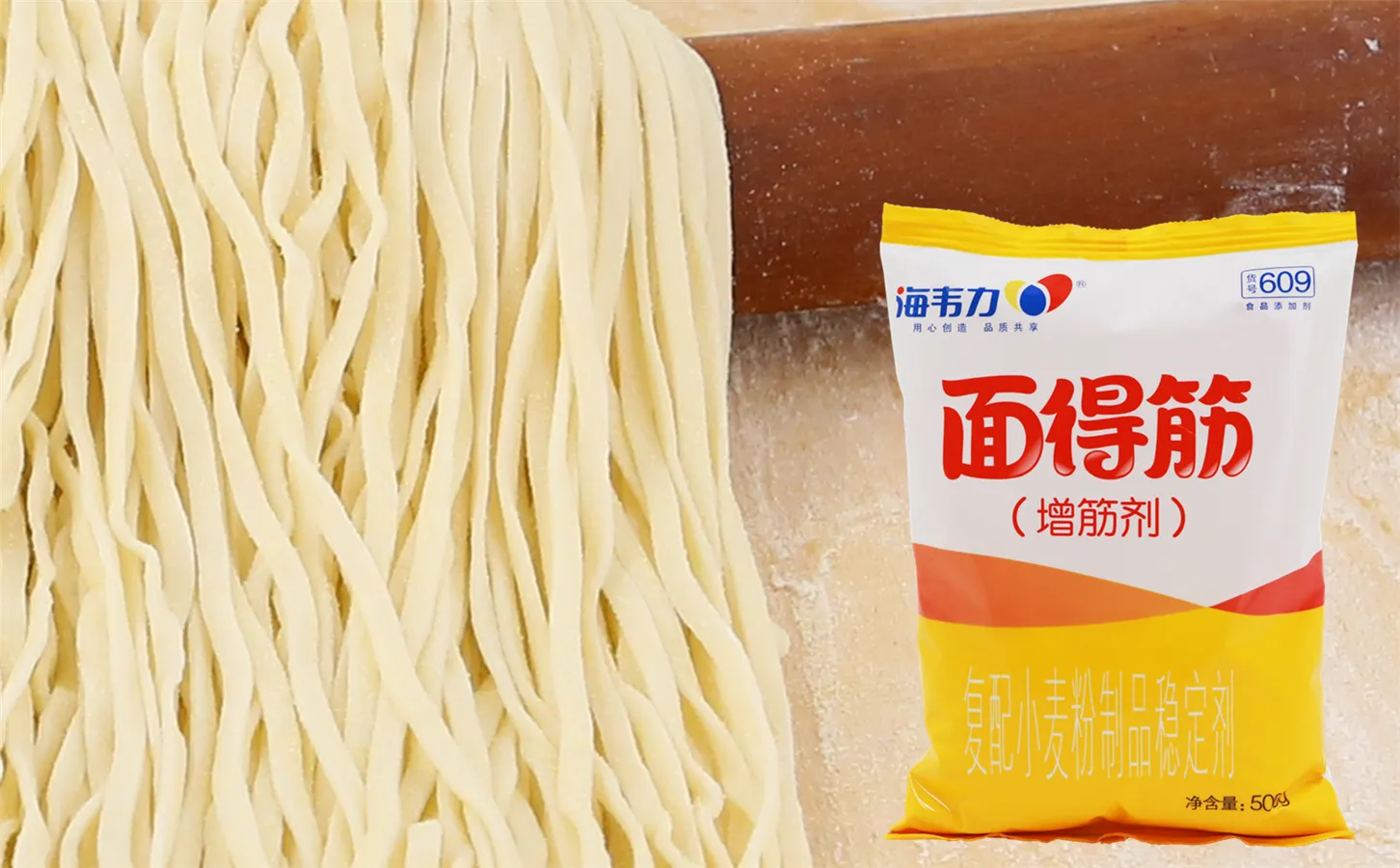 海韦力面得筋,蒜香松阪猪炒面的做法