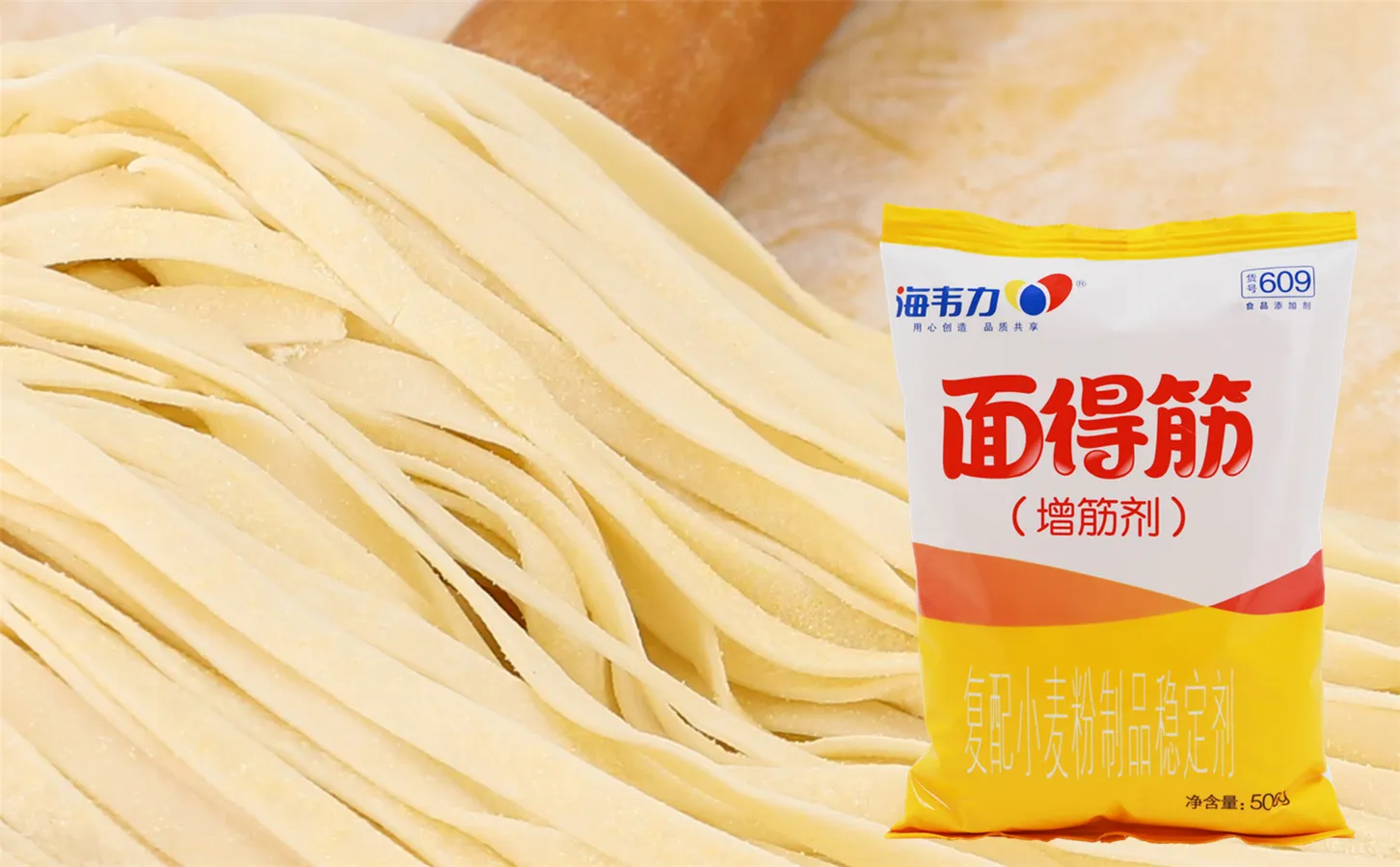 海韦力面得筋,塔香羊肉炒面的做法